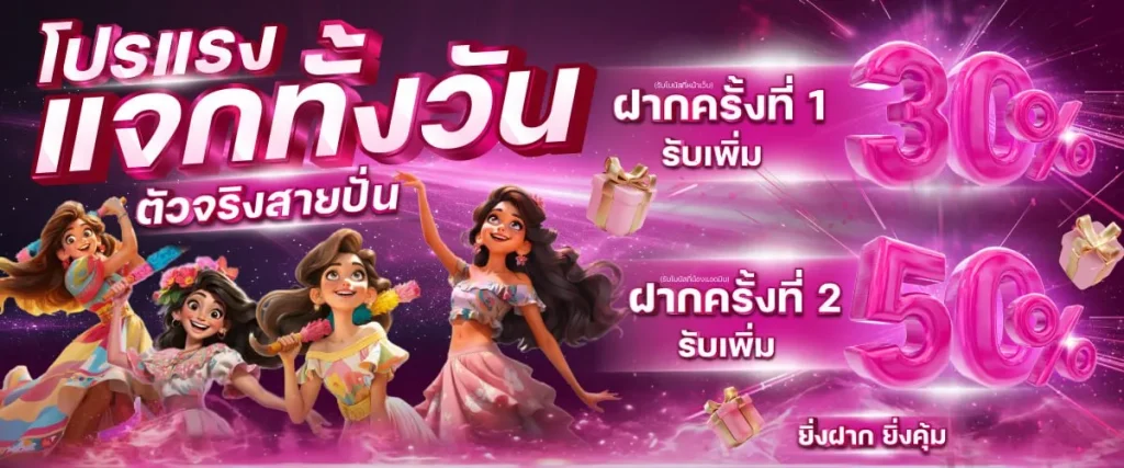 Mardibet โปร 2